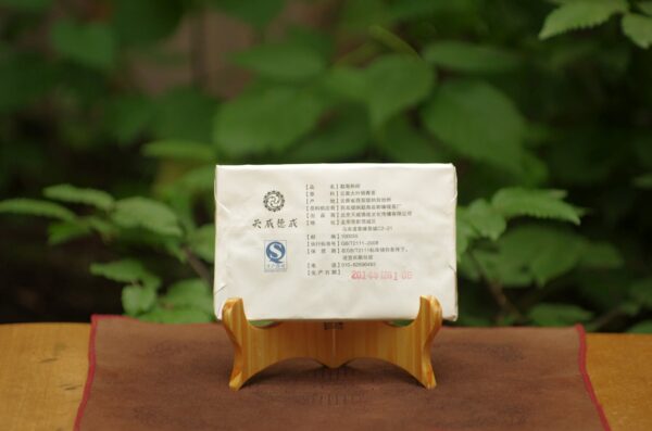 2014 Shi Kun Mu Menghai Shu Pu’er Zhuan Cha tmavý čaj – Obrázok 4