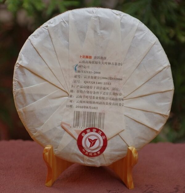 2006 Bulang „Nian Chen“ Shu Pu‘er Bing Cha tmavý čaj – Obrázok 5