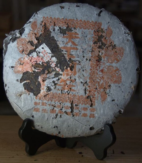 2006 Bulang Changtai Pu'er Bing Cha tmavý čaj – Obrázok 2