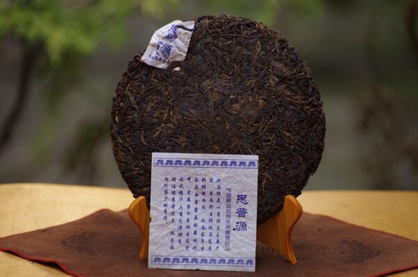 2006 Changtai Menghai Sheng Pu‘er Bing Cha tmavý čaj – Obrázok 6