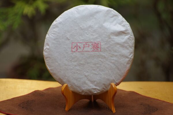 2017 Mengku Xiao Hu Sai Shu Pu‘er Bing Cha tmavý čaj – Obrázok 8