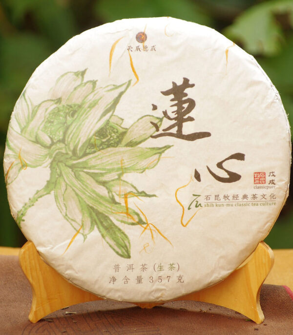 2018 Shi Kun Mu „Lian Xin" Banna Gu Shu Pu’er Bing Cha tmavý čaj – Obrázok 2