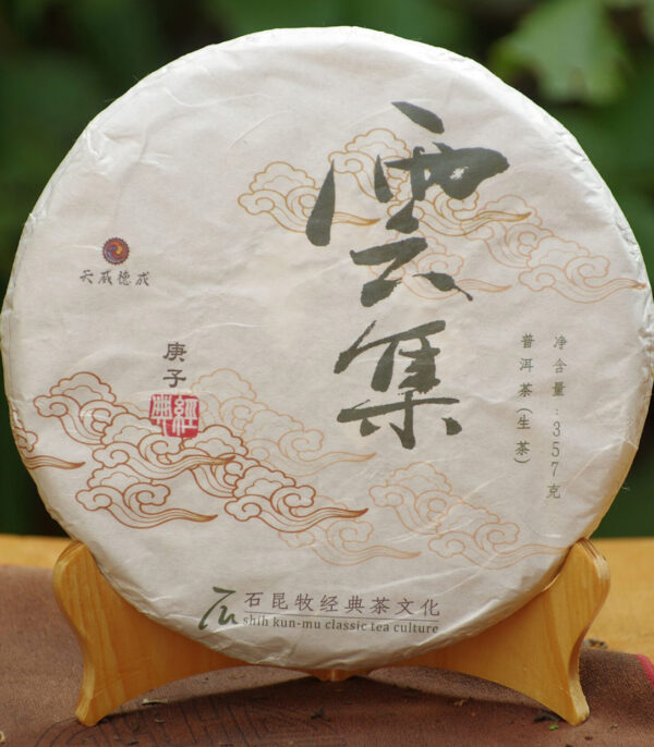 2020 Shi Kun Mu „Yun Ji“ Pu‘er Bing Cha tmavý čaj – Obrázok 2