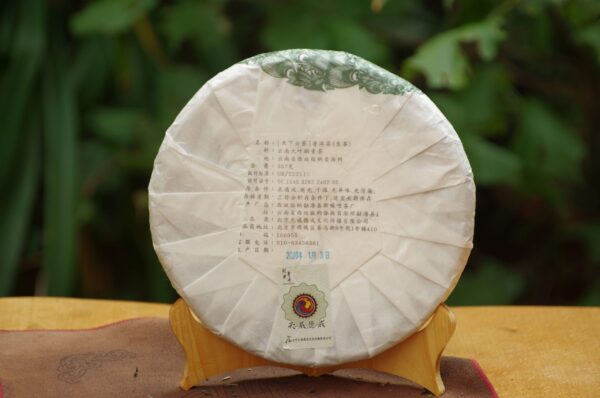 2020 Shi Kun Mu „Tian Xia Yun” Pu’er Bing Cha tmavý čaj – Obrázok 7