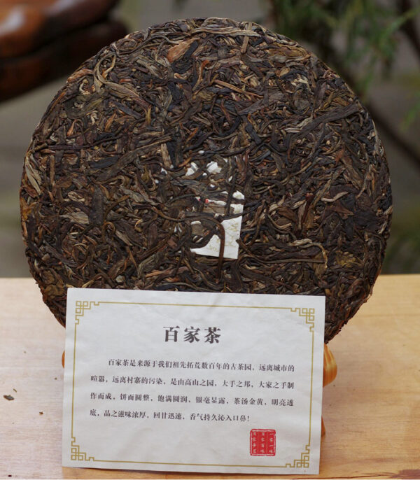 2018 Jiu Wan Bai Jia Cha Pu‘er Bing Cha tmavý čaj – Obrázok 2