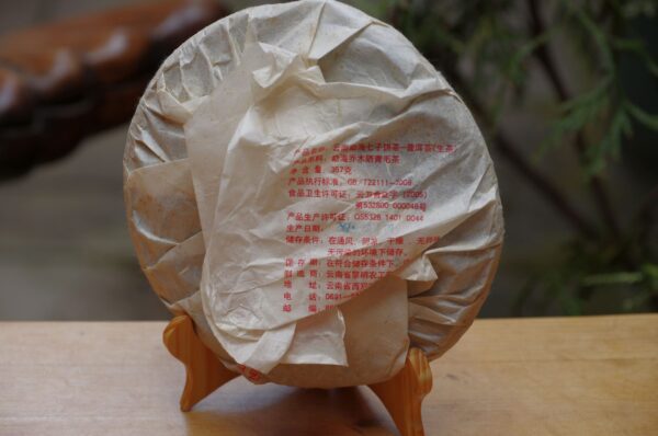 2009 Liming Menghai 0432 Pu‘er Bing Cha tmavý čaj – Obrázok 5