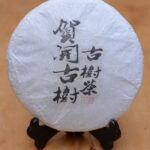 2017 Hekai Gu Shu Pu‘er Bing Cha tmavý čaj