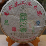 2007 Yi Pin Tang Yi Wu Pu‘er Bing Cha tmavý čaj