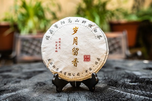 2017 Guan Yang Gong Mei Bing Cha biely čaj – Obrázok 2