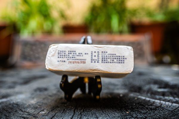 2016 Fu Rong Shan Fu Zhuan Cha Hei Cha 280g tmavý čaj – Obrázok 2