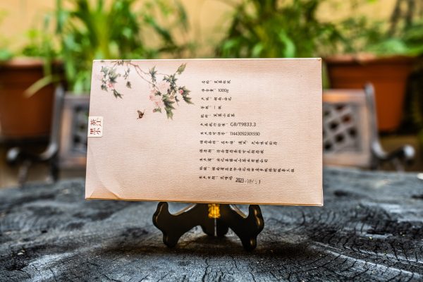 2023 Fu Rong Shan Fu Zhuan Hong Cha tmavý čaj – Obrázok 4