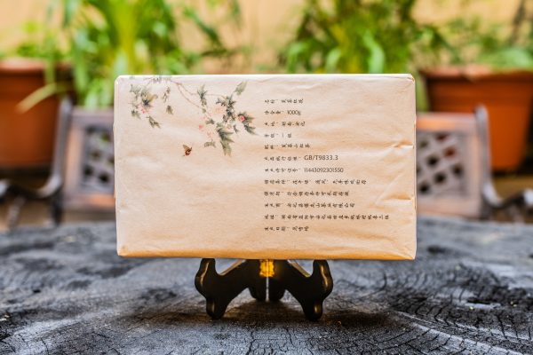 2023 Fu Rong Shan Fu Zhuan Hong Cha tmavý čaj – Obrázok 6