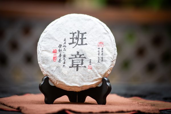 2023 Xin Ban Zhang Gu Shu Sheng Pu’er Xiao Bing Cha 200g tmavý čaj – Obrázok 2