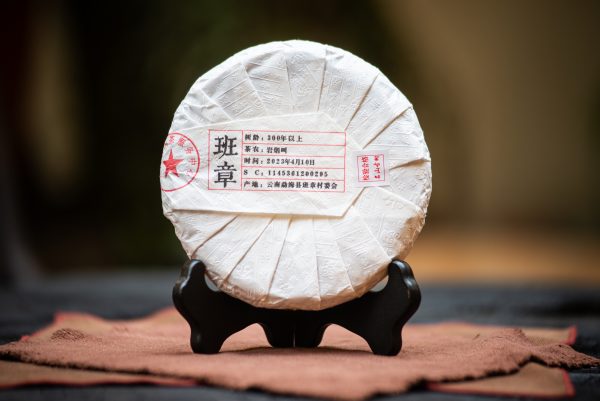 2023 Xin Ban Zhang Gu Shu Sheng Pu’er Xiao Bing Cha 200g tmavý čaj – Obrázok 3