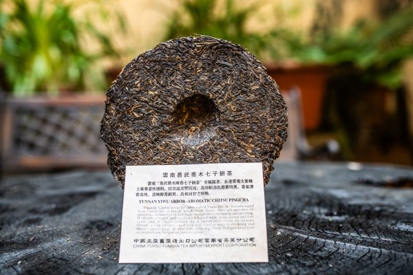 2005 Xing Ji Chen Xiang Yi Wu Pu’er Bing Cha 357g tmavý čaj – Obrázok 5